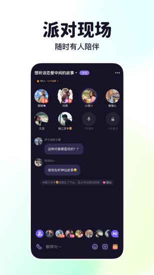 微光最新版本下载苹果下载