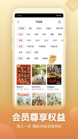央视频手机app下载安装最新版