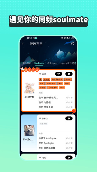 波点音乐无限VIP2023VIP版