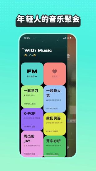 波点音乐无限VIP2023下载