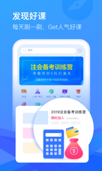 cctalk最新版本下载