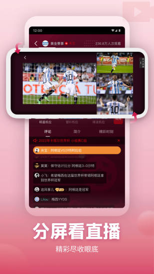 央视频免费下载安装VIP版