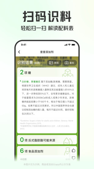 叮咚买菜app下载安装免费版本