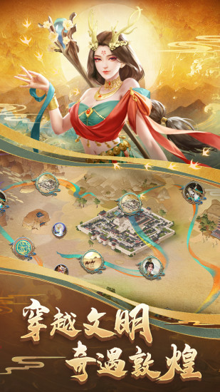 列王的纷争怀旧服下载最新版