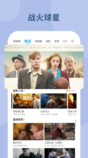 pp视频安卓老版版本
