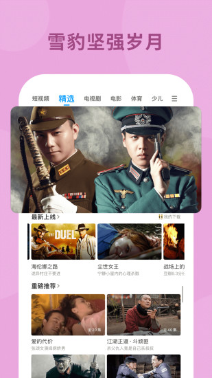 pp视频安卓老版版本最新版