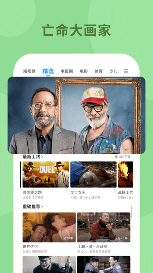 pp视频安卓老版版本下载