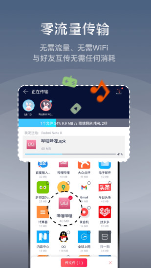 快牙精简版2021年VIP版