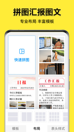 今日水印相机最新版VIP版