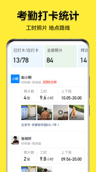 今日水印相机最新版下载
