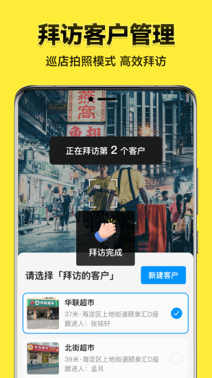 今日水印相机最新版免费版本