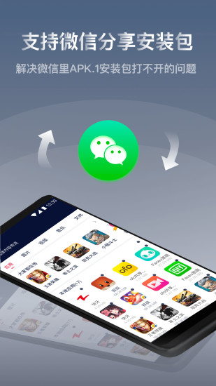 快牙精简版app下载最新版