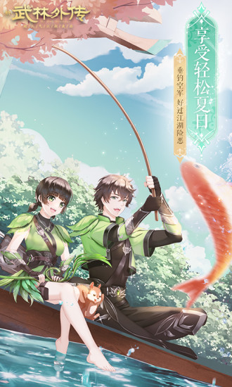 武林外传单机手机游戏下载