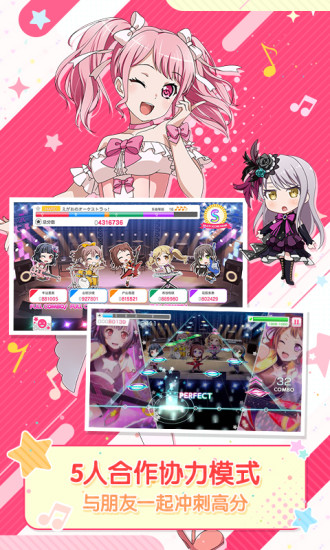梦想协奏曲无限星石下载
