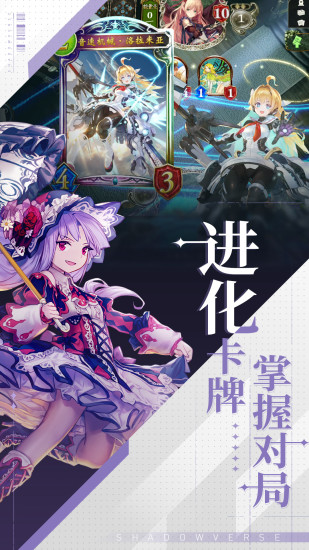 影之诗无限卡组2023最新版