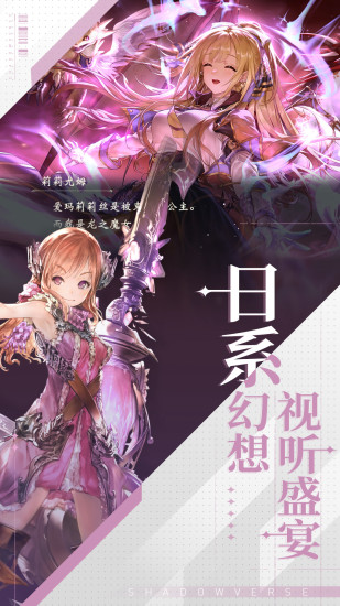 影之诗无限卡组2023下载