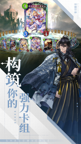 影之诗无限卡组2023免费版本