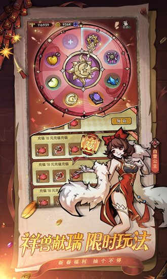 魔镜物语无限钻石无限金币VIP版