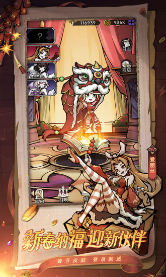 魔镜物语无限钻石无限金币下载