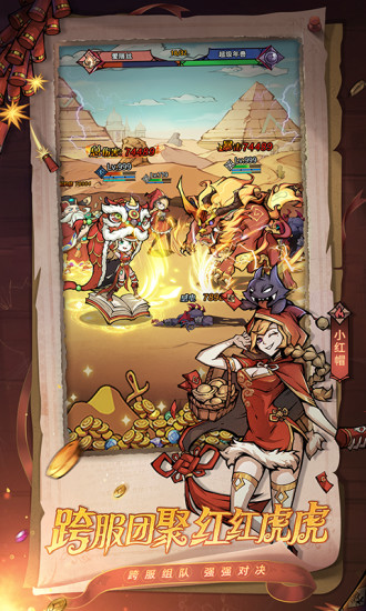 魔镜物语无限钻石无限金币免费版本