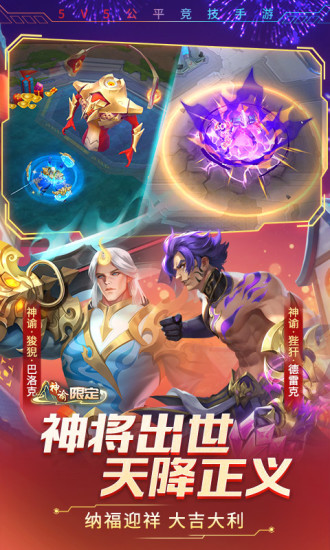 时空召唤无敌版下载安装免费版本