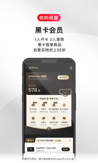 考拉海购app下载版本VIP版