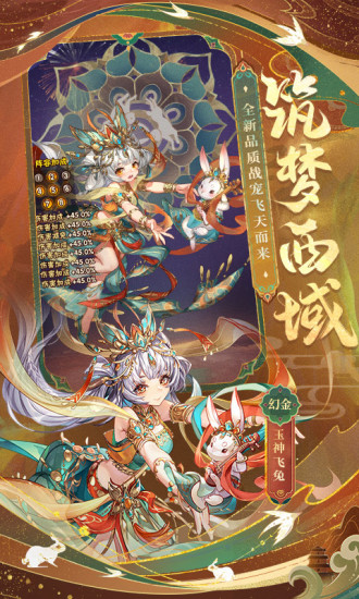 少年三国志无限元宝服ios最新版