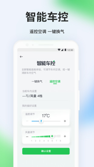 曹操出行手机版app下载